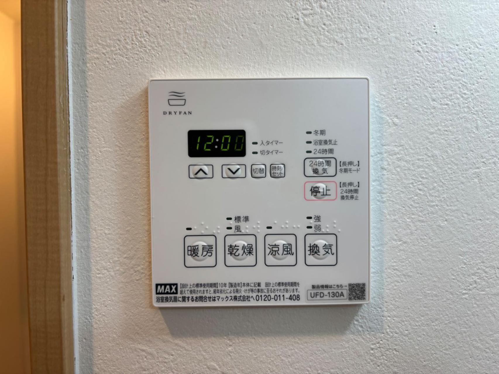 Citystay難波南 Ōsaka Eksteriør bilde